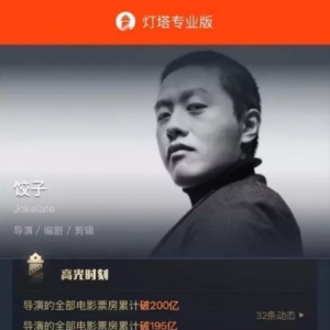 影视