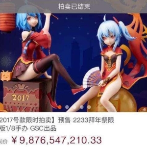 手办雕塑