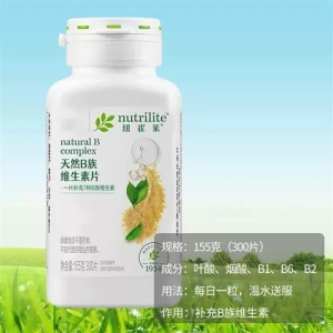 5届诺贝尔奖都和维生素B有关，维生素B为啥这么重要？
